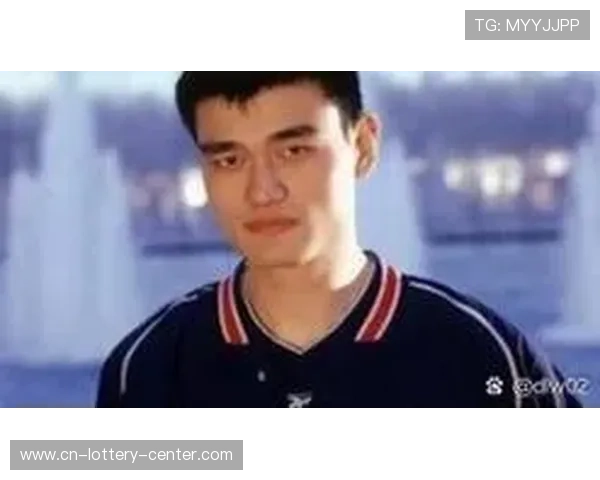 姚明传奇：从中国篮球巨星到全球体育文化桥梁的跨越与荣耀