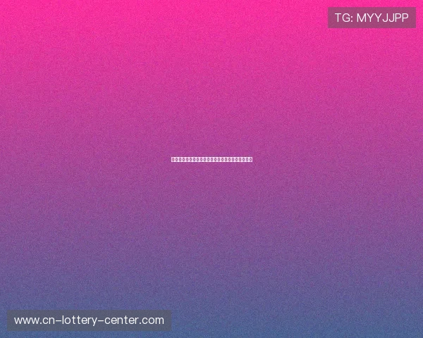 希克森理论视角下的社会变迁与文化适应性研究探索 希克森理论视角下的社会变迁与文化适应性研究探索